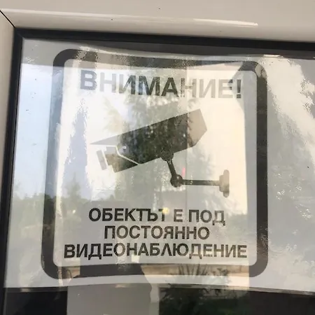 Апартамент Нанков * ブルガス